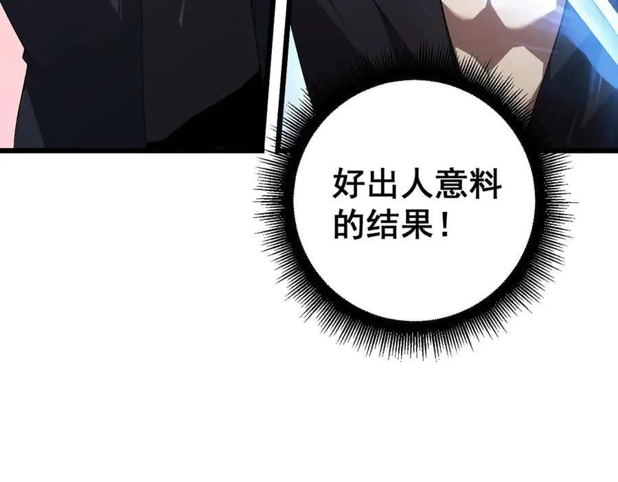 第61话 收仆97