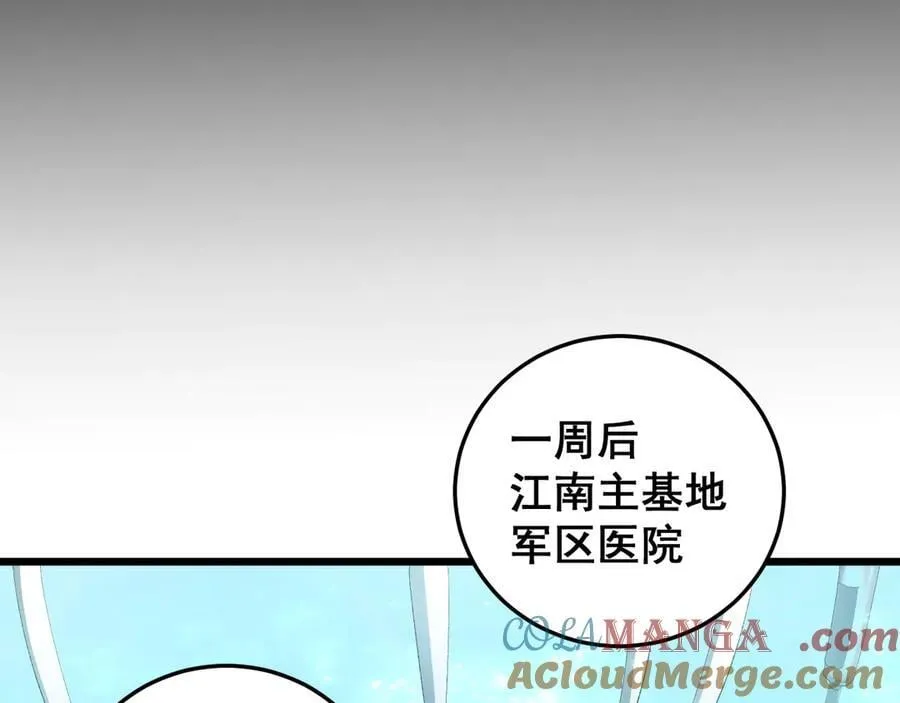 第54话 住院80