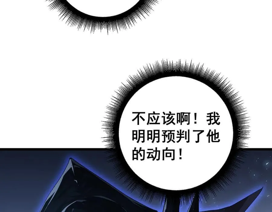 第52话 单挑蛛皇51