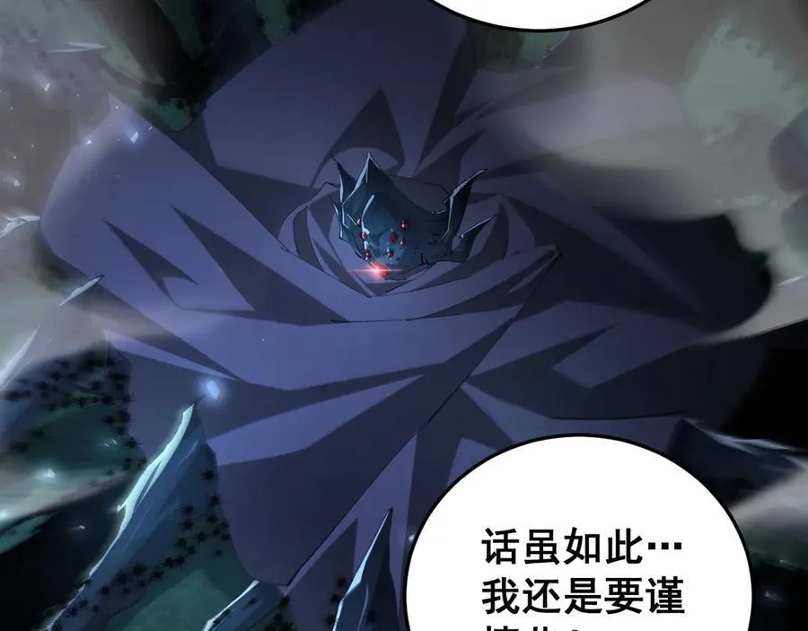 第51话 三转双神级81
