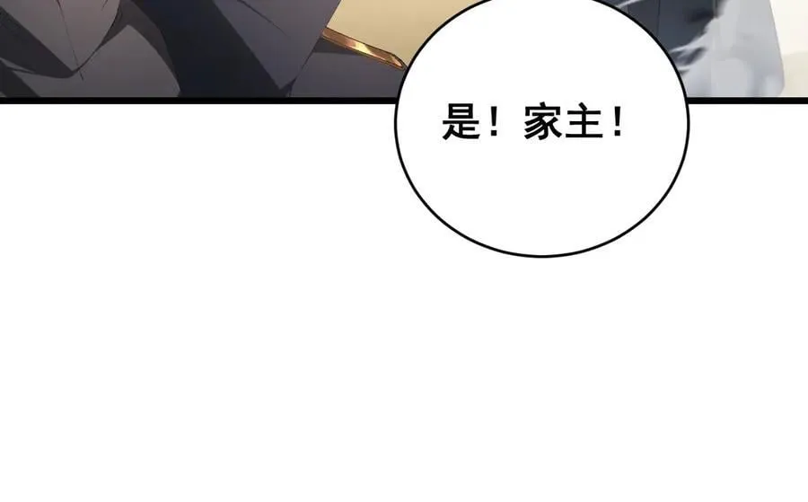 第61话 收仆121