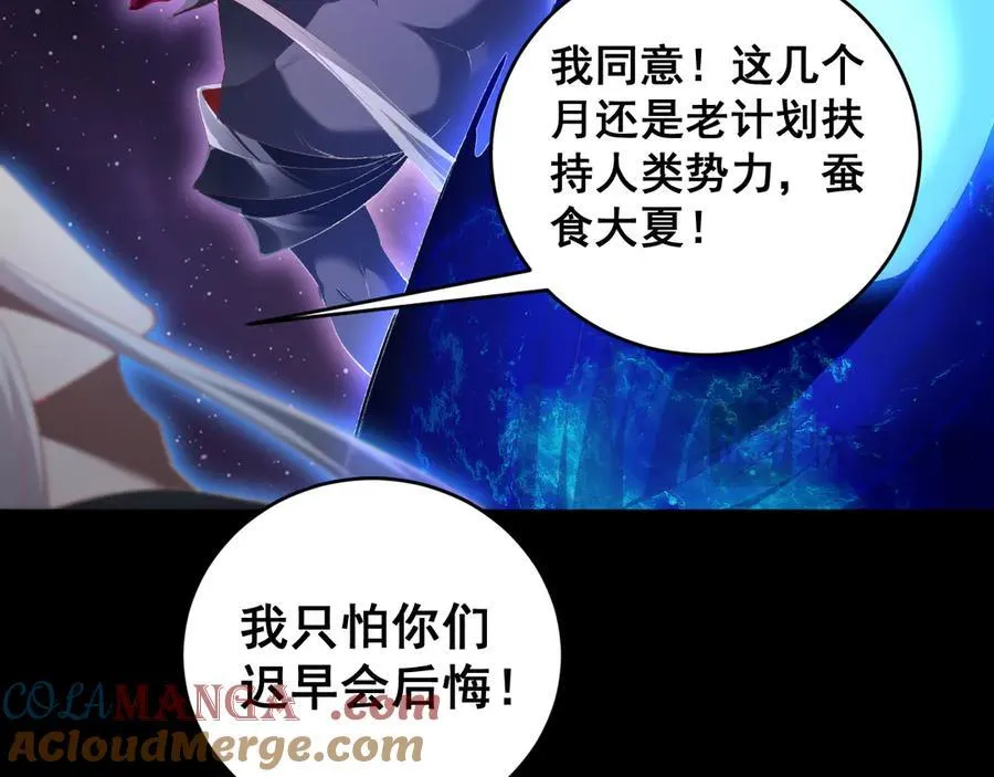 第57话 薪火不息152