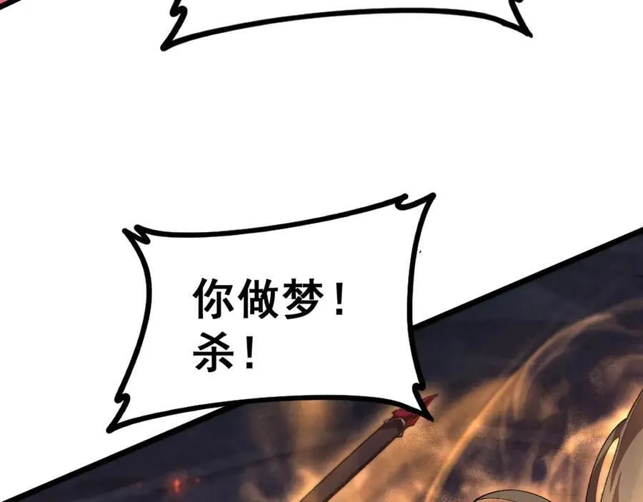 第51话 三转双神级71
