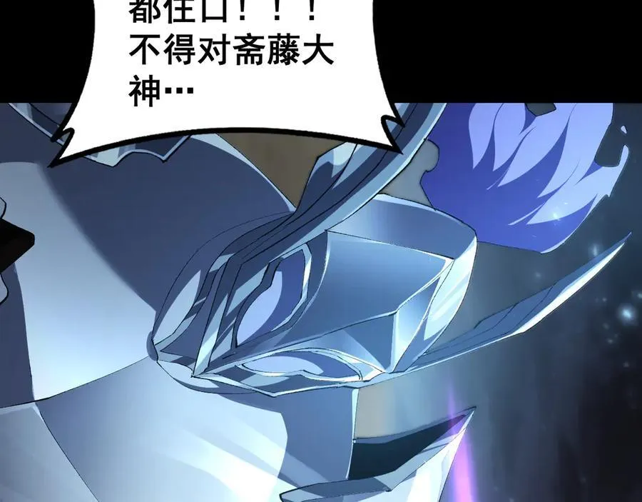 第58话 美女刺客59