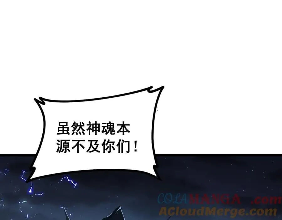 第52话 单挑蛛皇72