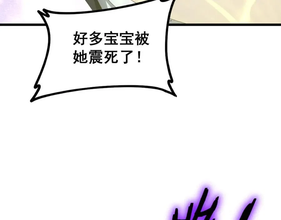 第51话 三转双神级177