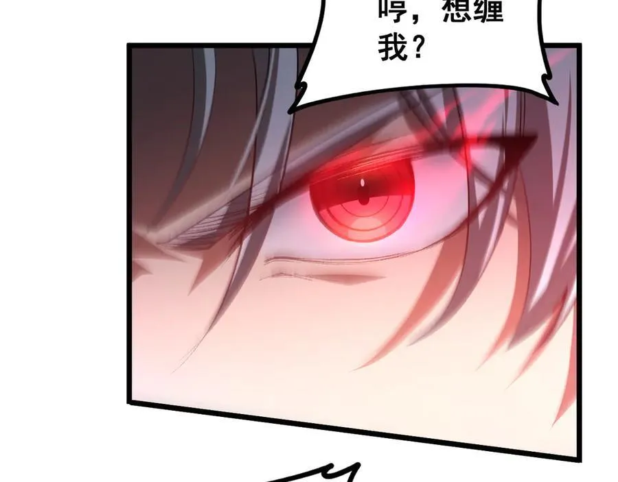 第52话 单挑蛛皇47