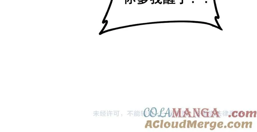 第51话 三转双神级180