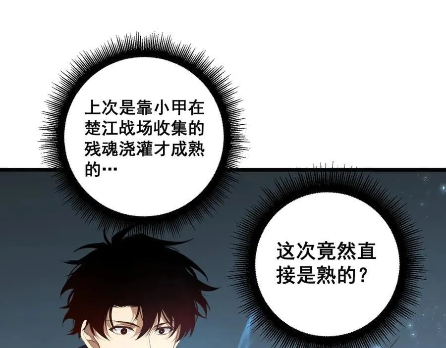 第61话 收仆133