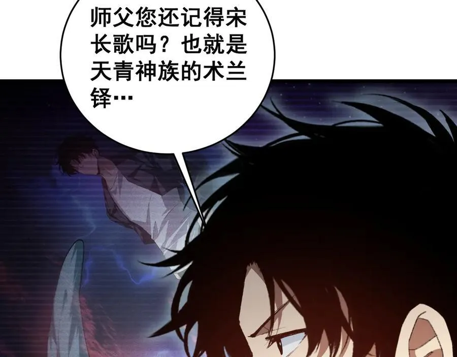 第58话 美女刺客21
