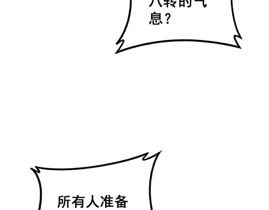 第61话 收仆41