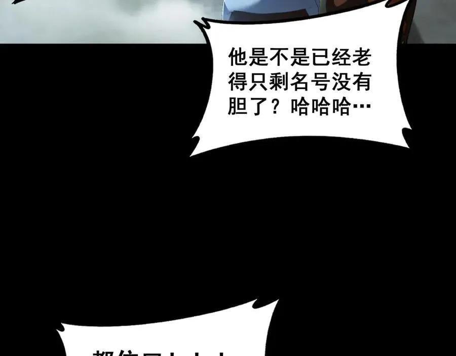 第58话 美女刺客58