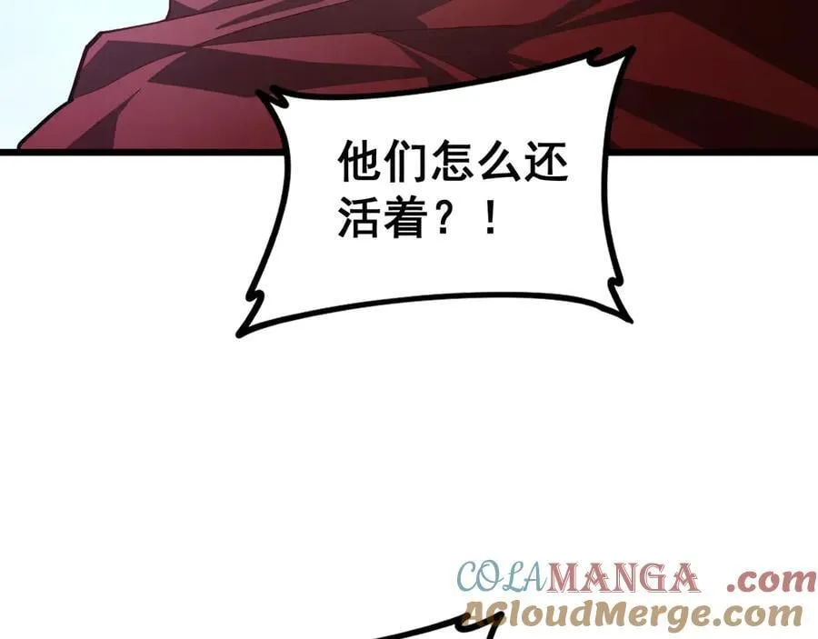 第50话 功勋之战48