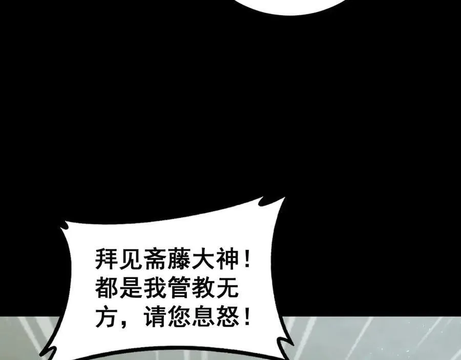 第58话 美女刺客65