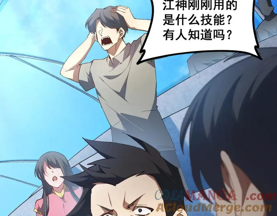 第57话 薪火不息4