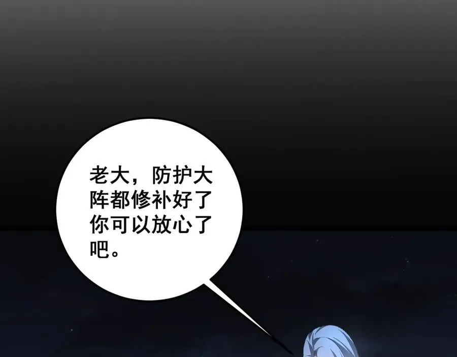 第50话 功勋之战86