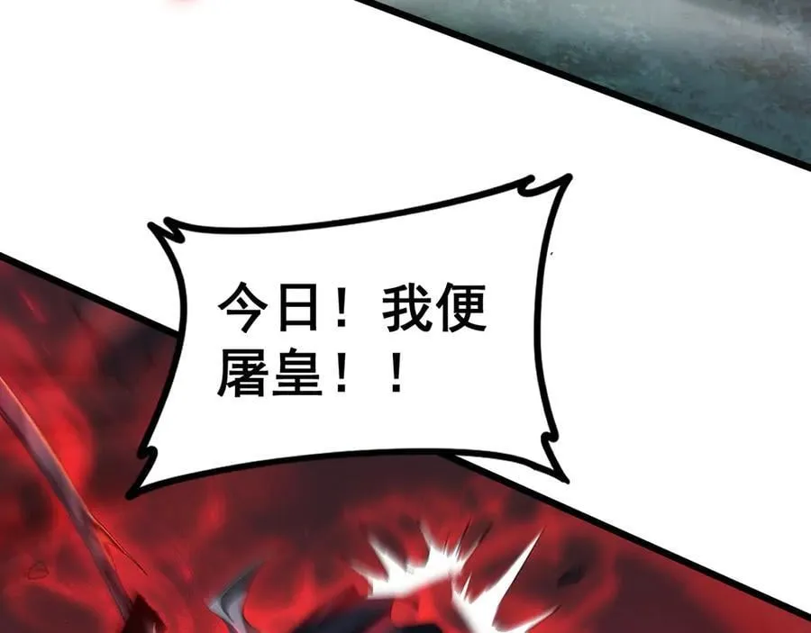 第52话 单挑蛛皇39