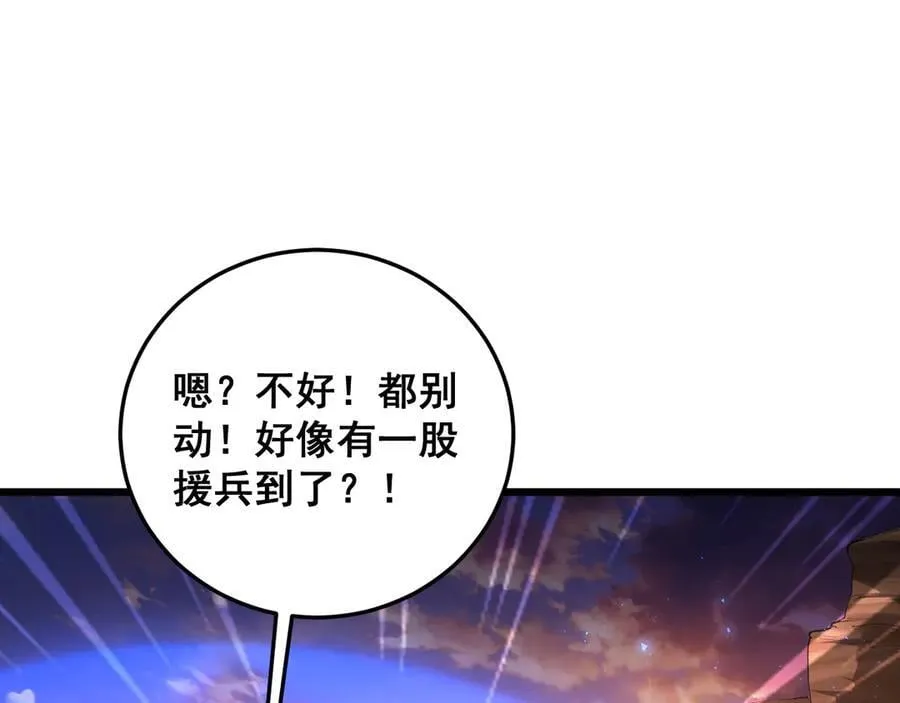 第59话 大战刺客团93