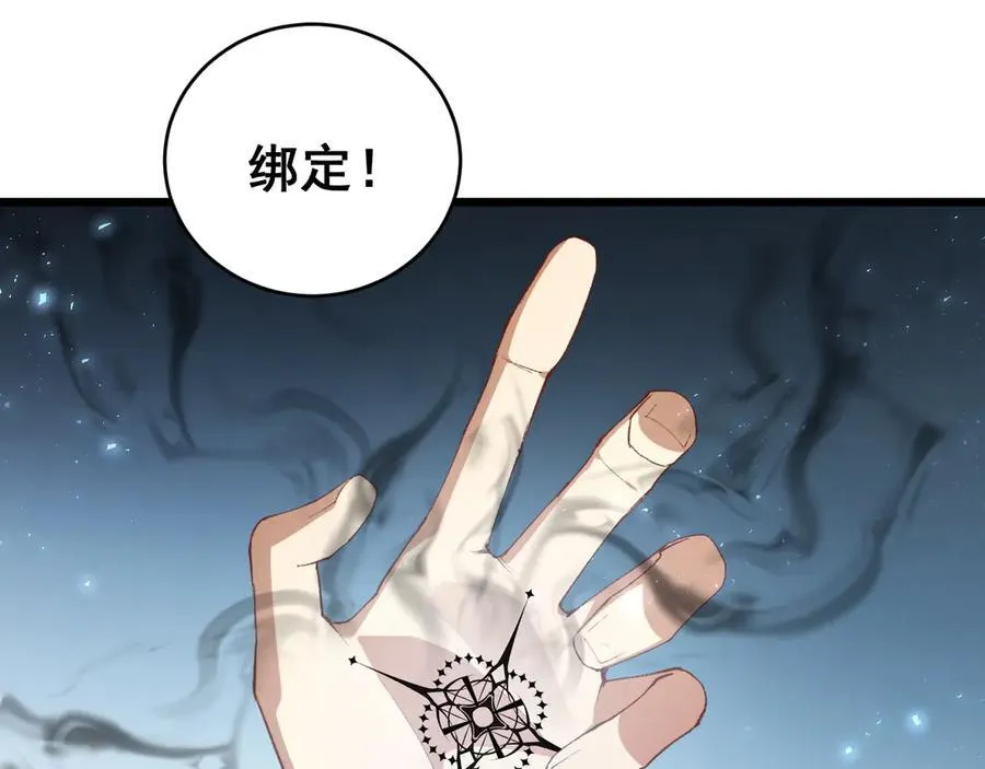第62话 时光长河10