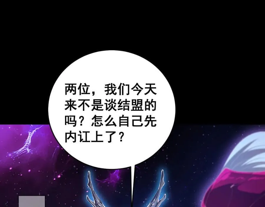 第57话 薪火不息135