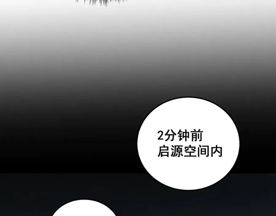 第51话 三转双神级118