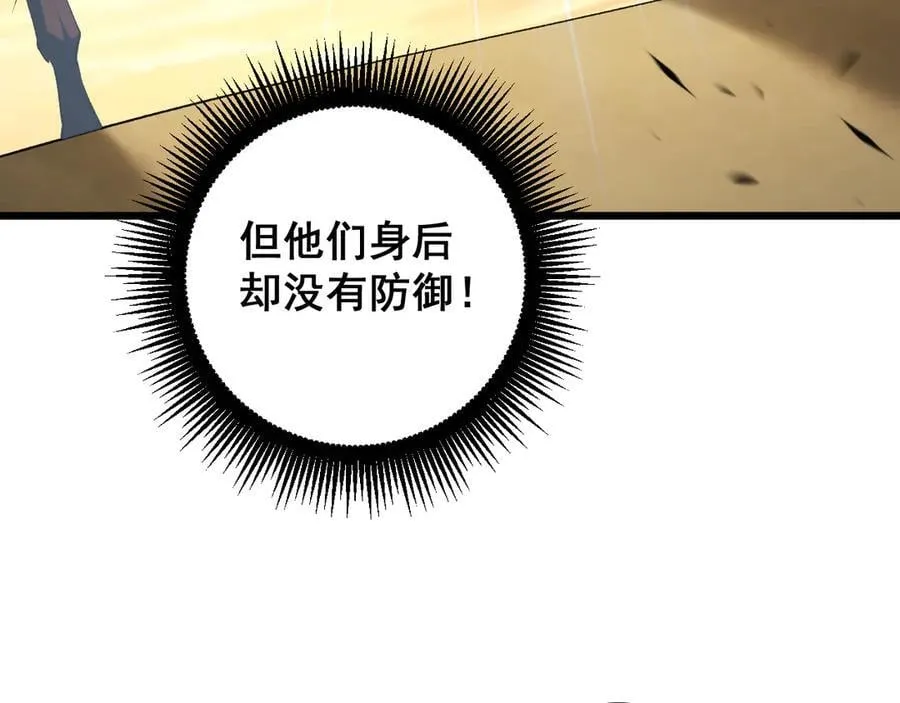 第60话 围剿89
