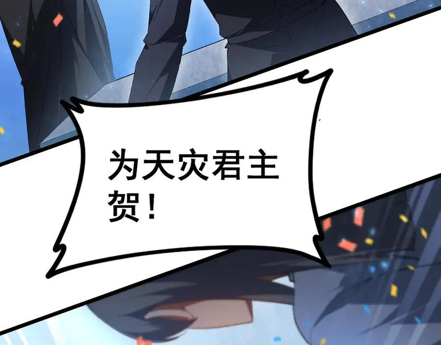 第57话 薪火不息17