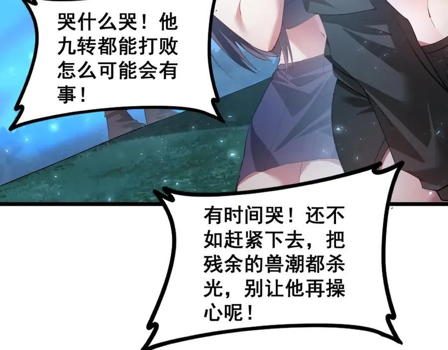 第54话 住院55