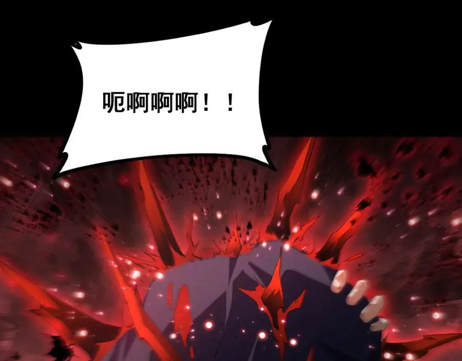 第52话 单挑蛛皇30