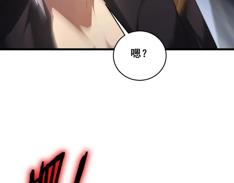 第61话 收仆38