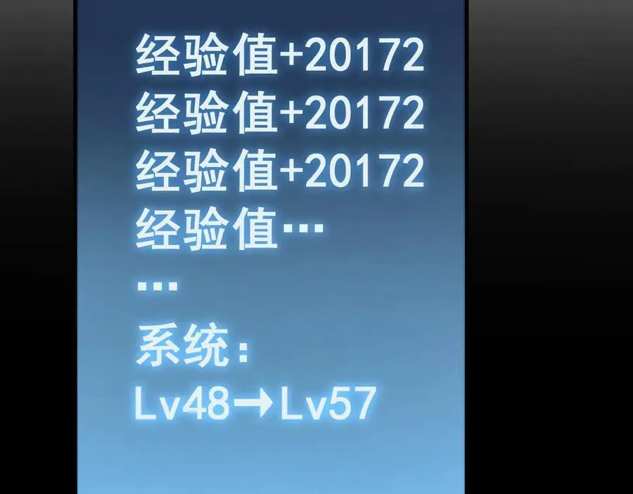 第50话 功勋之战63