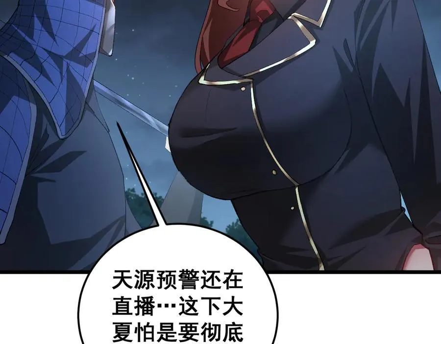 第54话 住院29