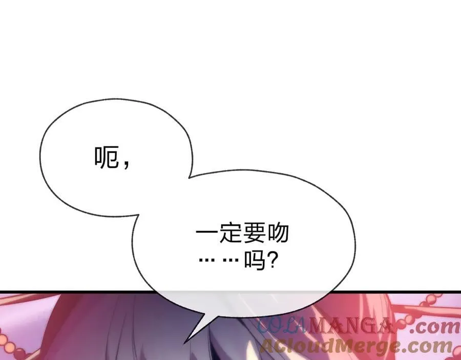 第74话 我可以当你娘亲！32