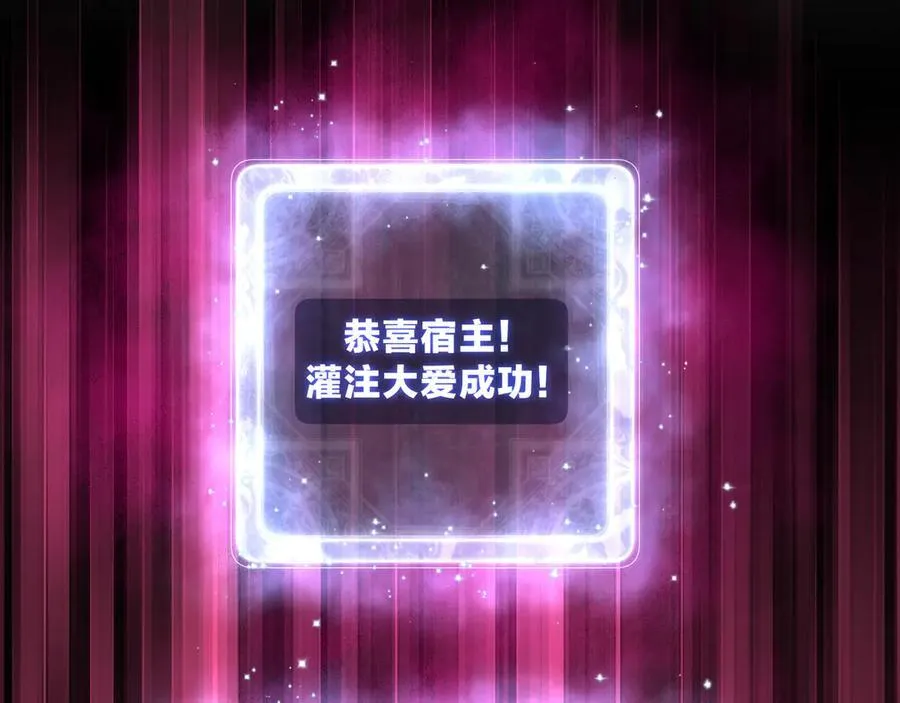 第68话 认清现实的任殿主14