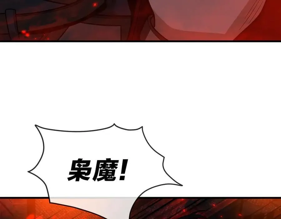 第61话 你也配自称纯爱？127