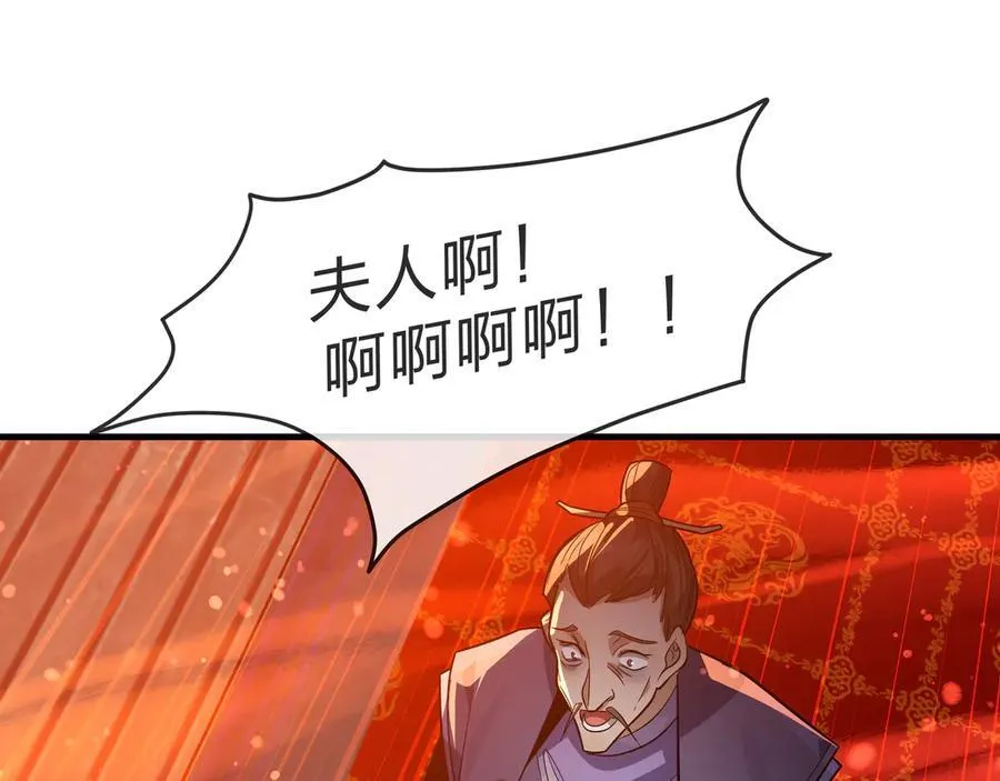 第71话 对她温柔点135