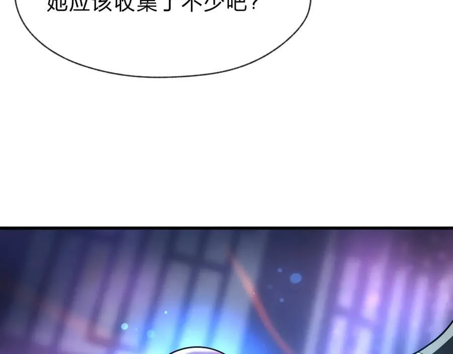 第75话 阴后也不想魔皇知道吧？109