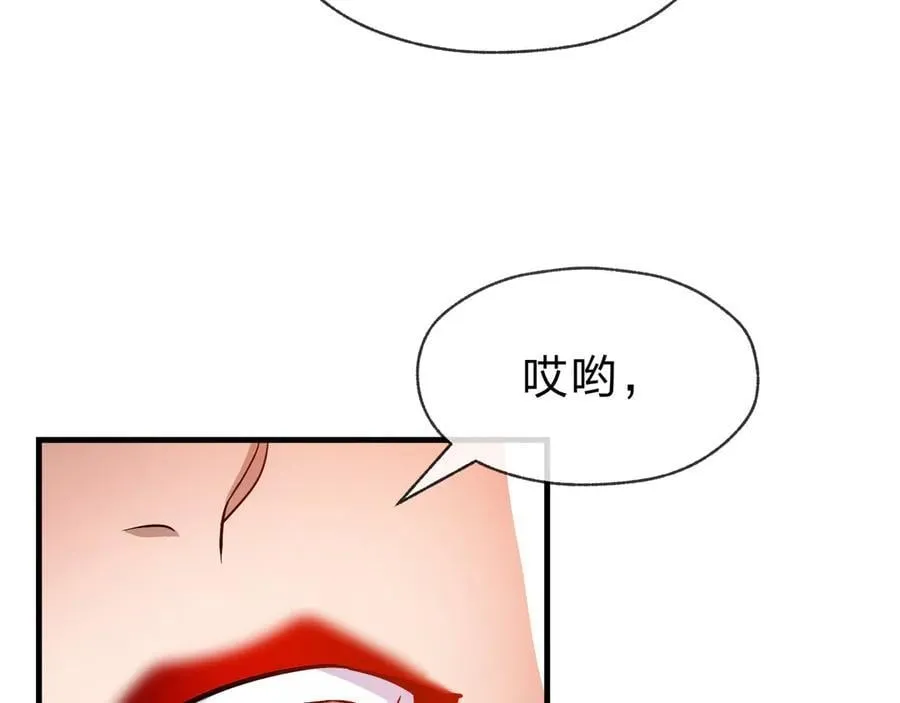 第73话 与龙共舞14