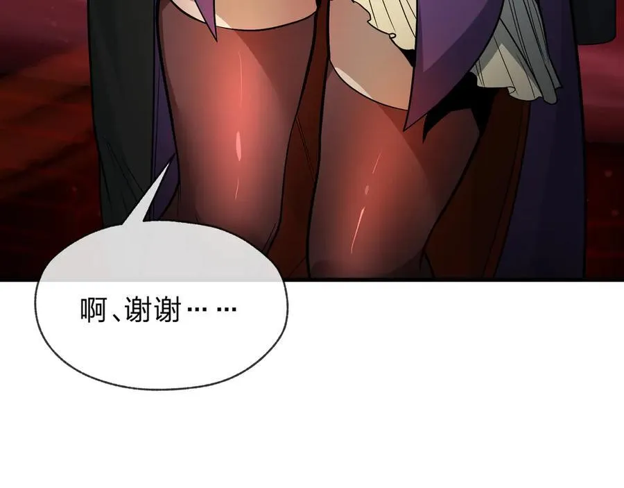 第66话 魔尊撩妹意在首徒53