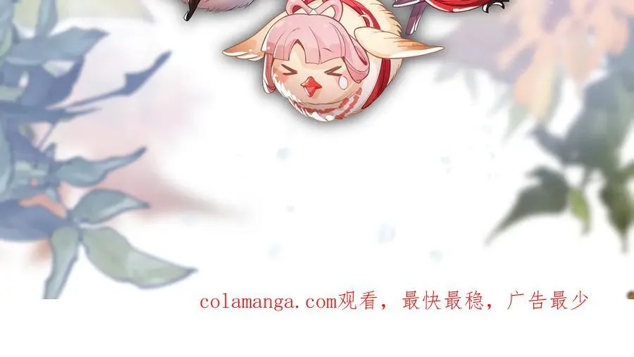 第62话 纯爱，值得。130
