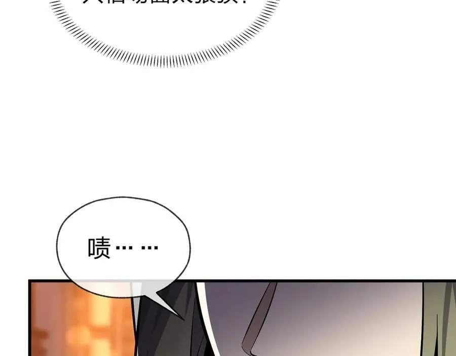 第68话 认清现实的任殿主137