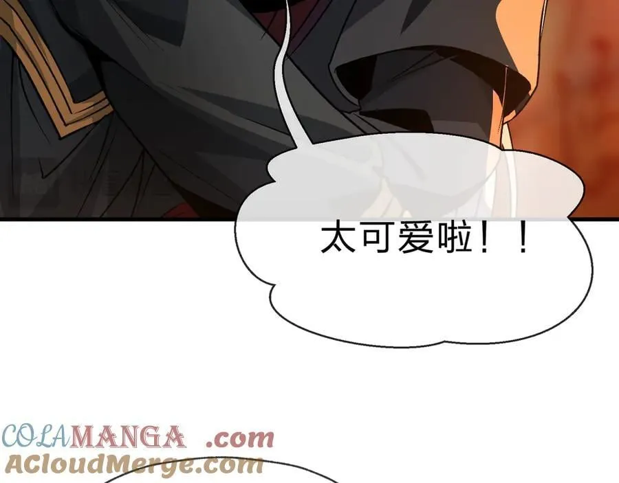 第72话 大阴后碾小魔尊68