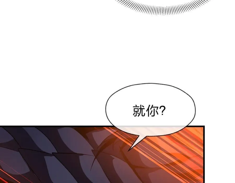 第67话 从本尊的狗做起67