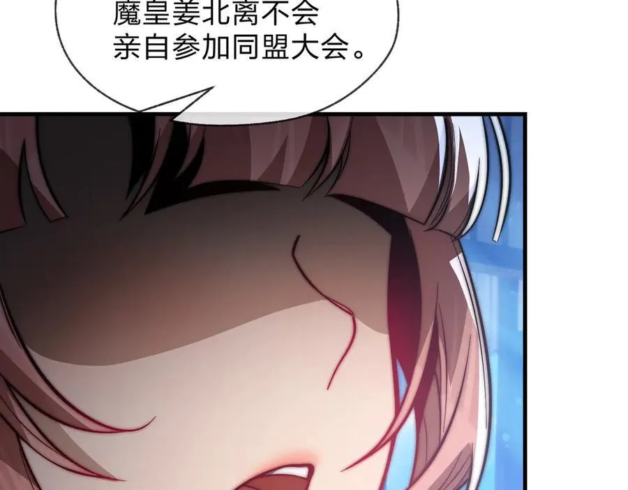 第68话 认清现实的任殿主42