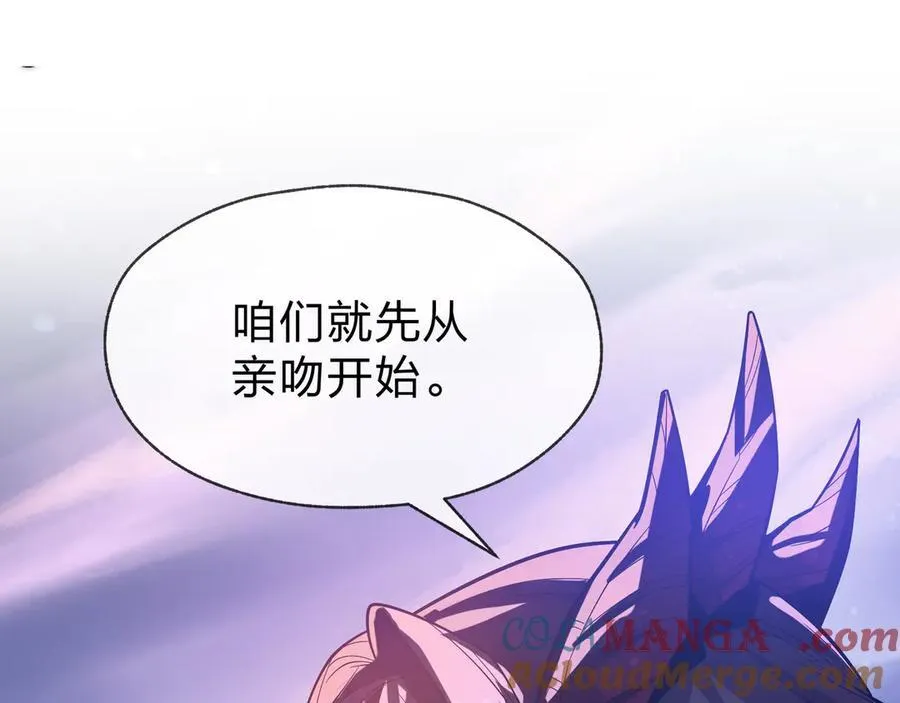 第74话 我可以当你娘亲！28