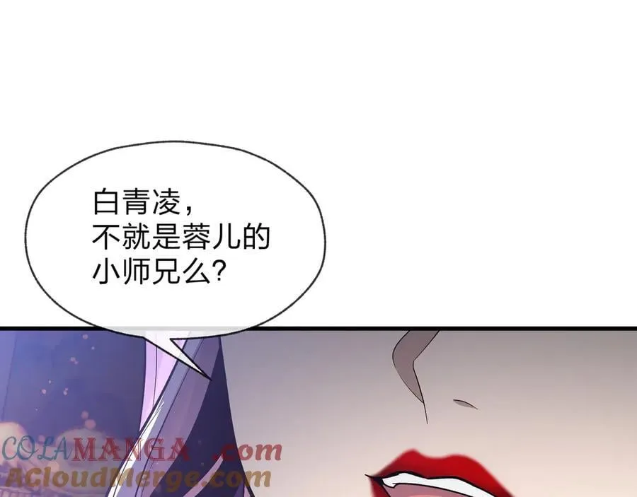 第68话 认清现实的任殿主64
