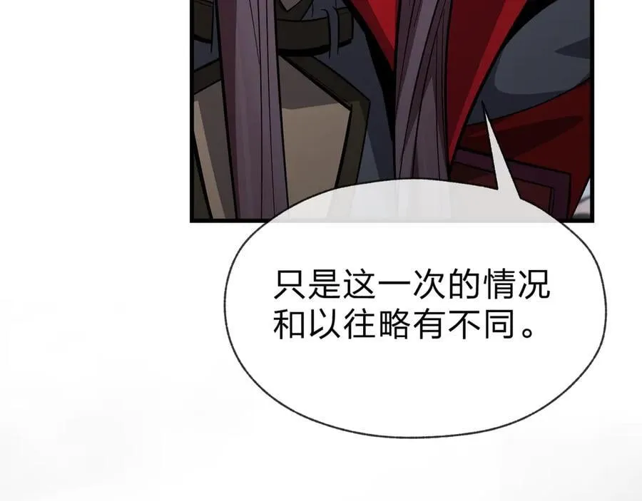 第64话 就本尊和你118