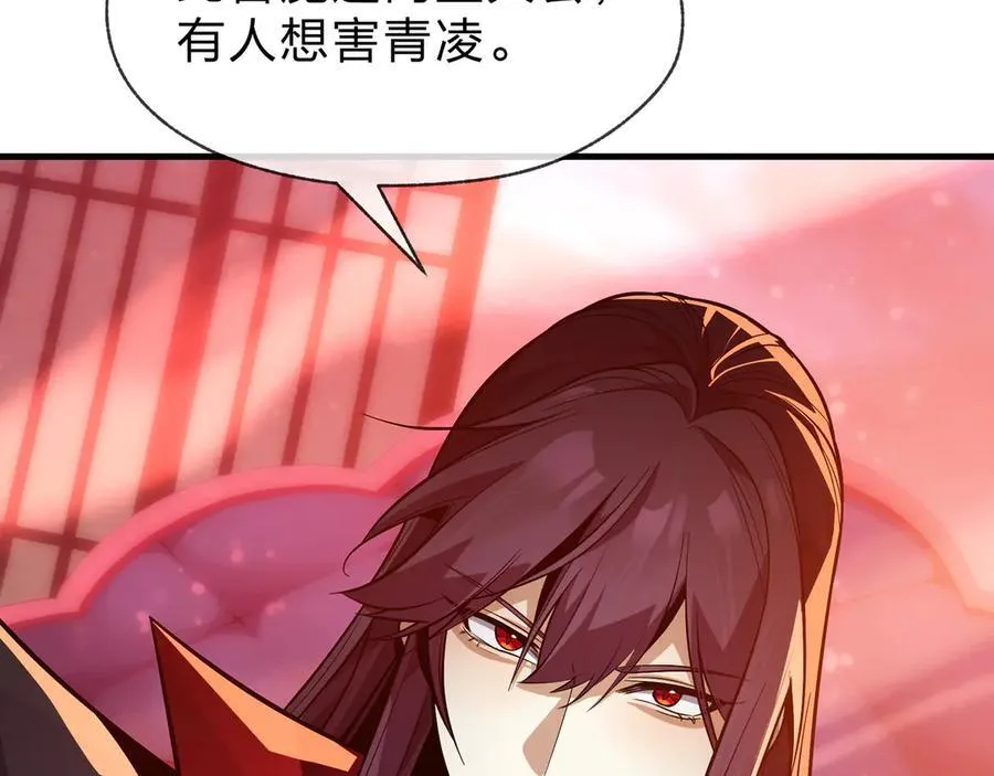 第73话 与龙共舞31