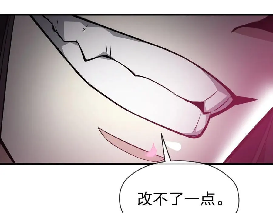 第70话 我要你，就现在！115