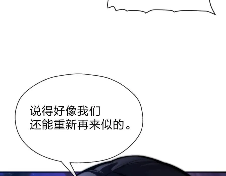第69话 今夜任君采撷131